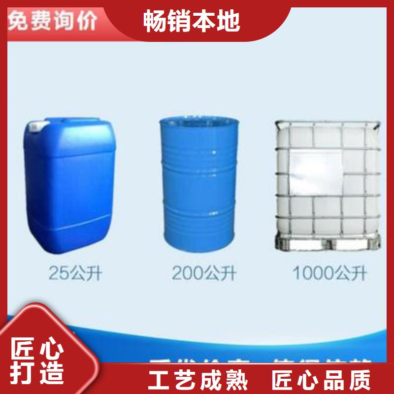 液体碳源实力厂家