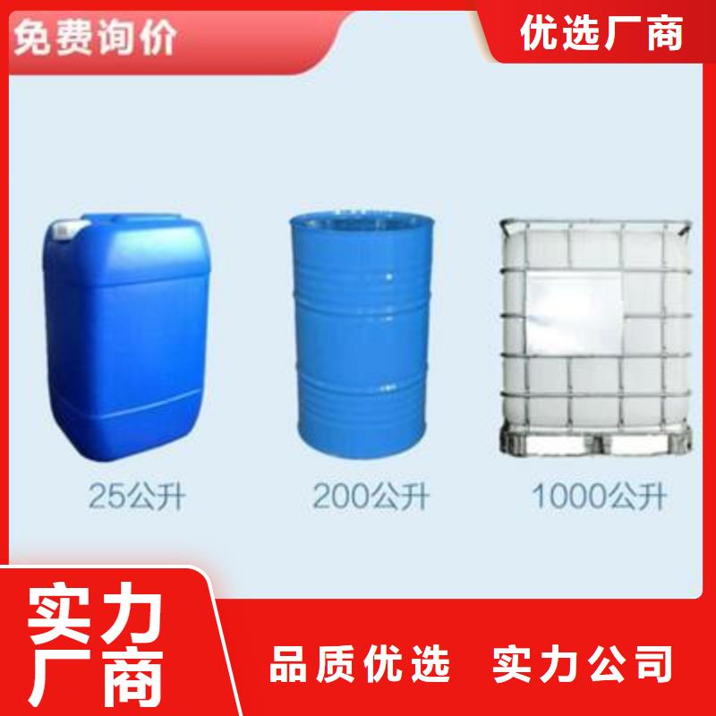 【复合碳源絮凝剂应用范围广泛】