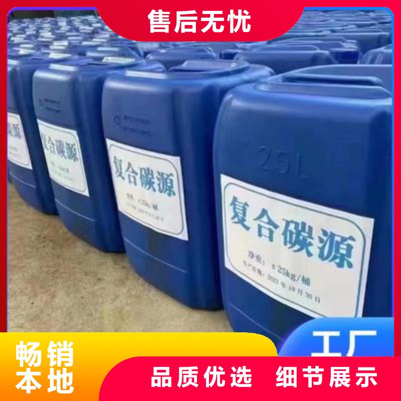 乙酸钠碳源正规厂家