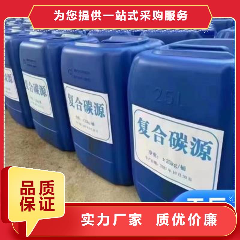 新型碳源库存充足订制