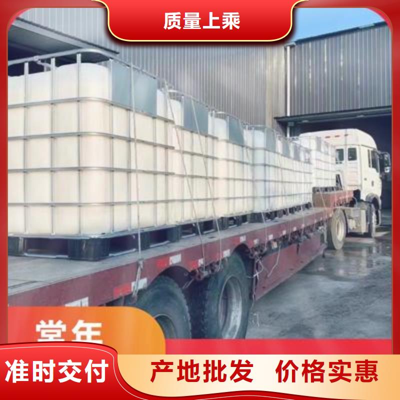 【复合碳源-除磷剂诚信经营现货现发】