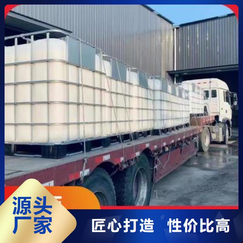 复合碳源_【聚合氯化铝PAC】好厂家有担当
