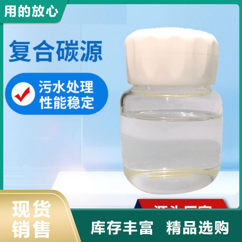 碳源种植基地购买