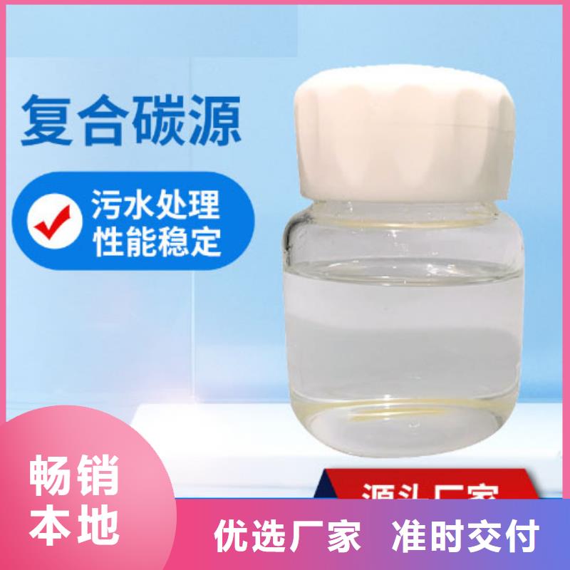 新型碳源实体厂家
