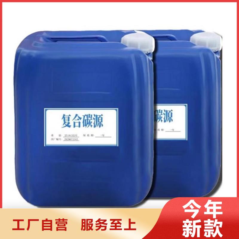 复合碳源-麦饭石滤料质量优价格低