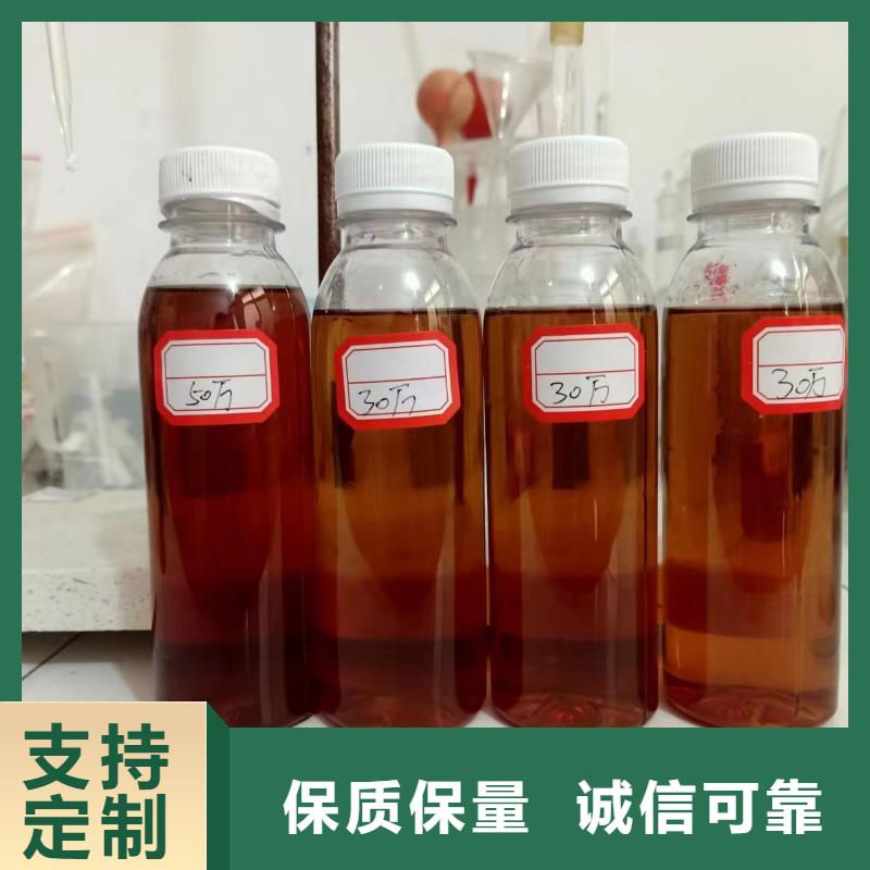 碳源支持定制