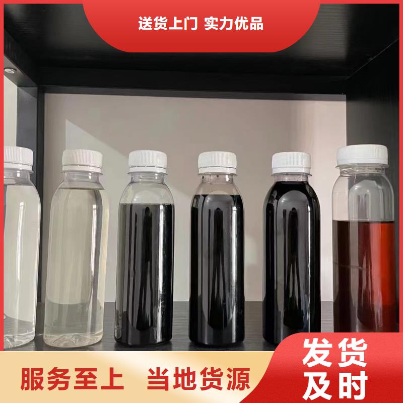 复合碳源品牌厂家承接