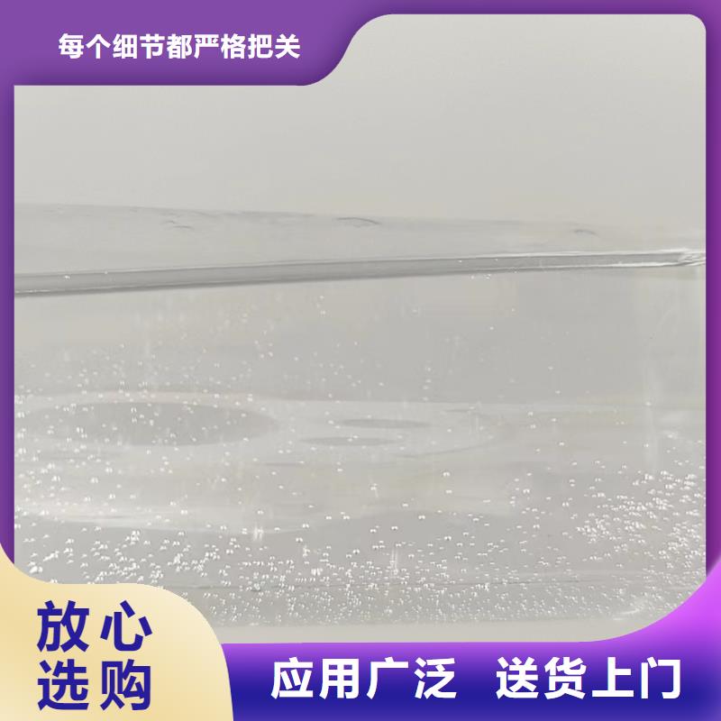 【复合碳源-除磷剂诚信经营现货现发】
