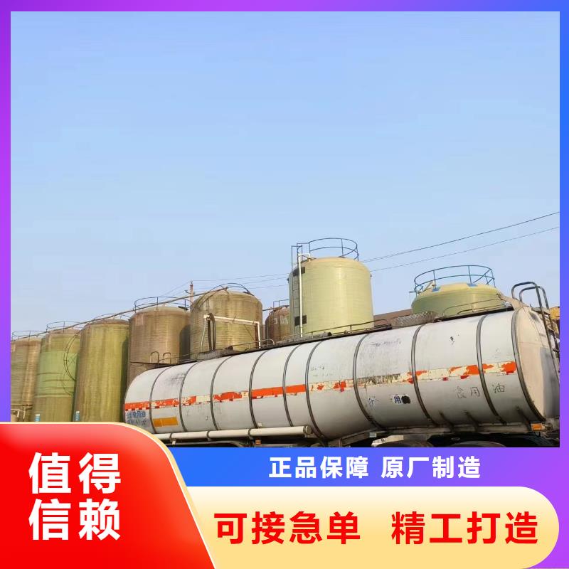复合碳源废水处理碳源专注品质