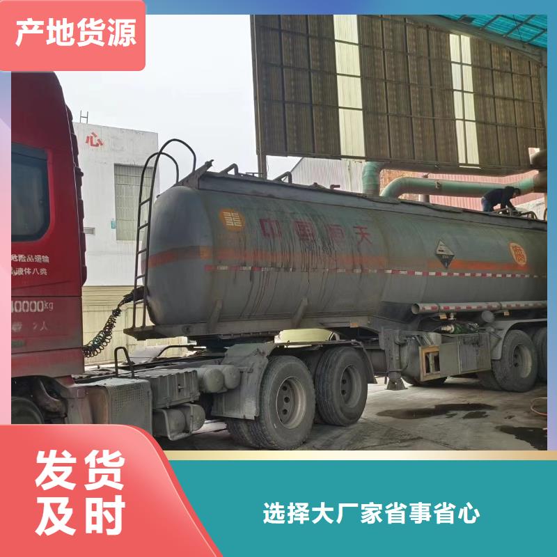 复合碳源厂家现货报价