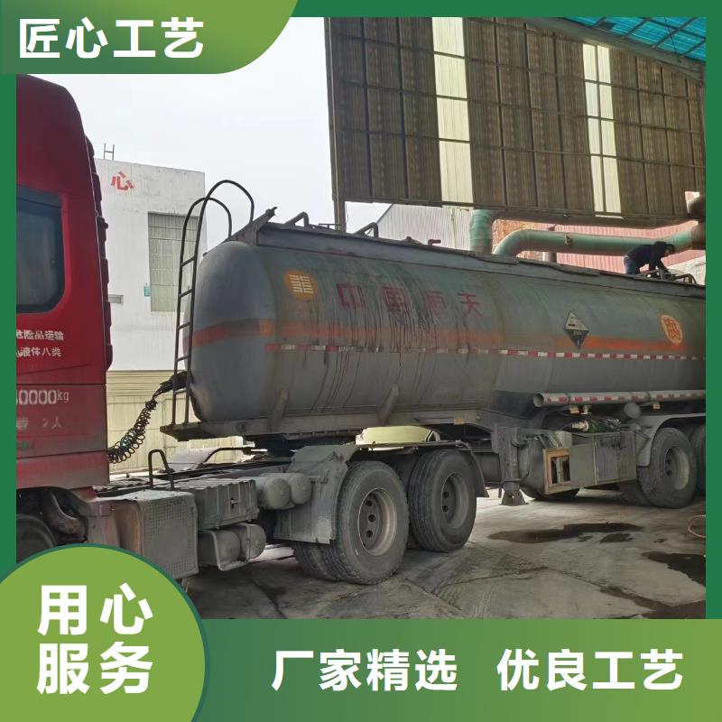 【复合碳源-除磷剂诚信经营现货现发】