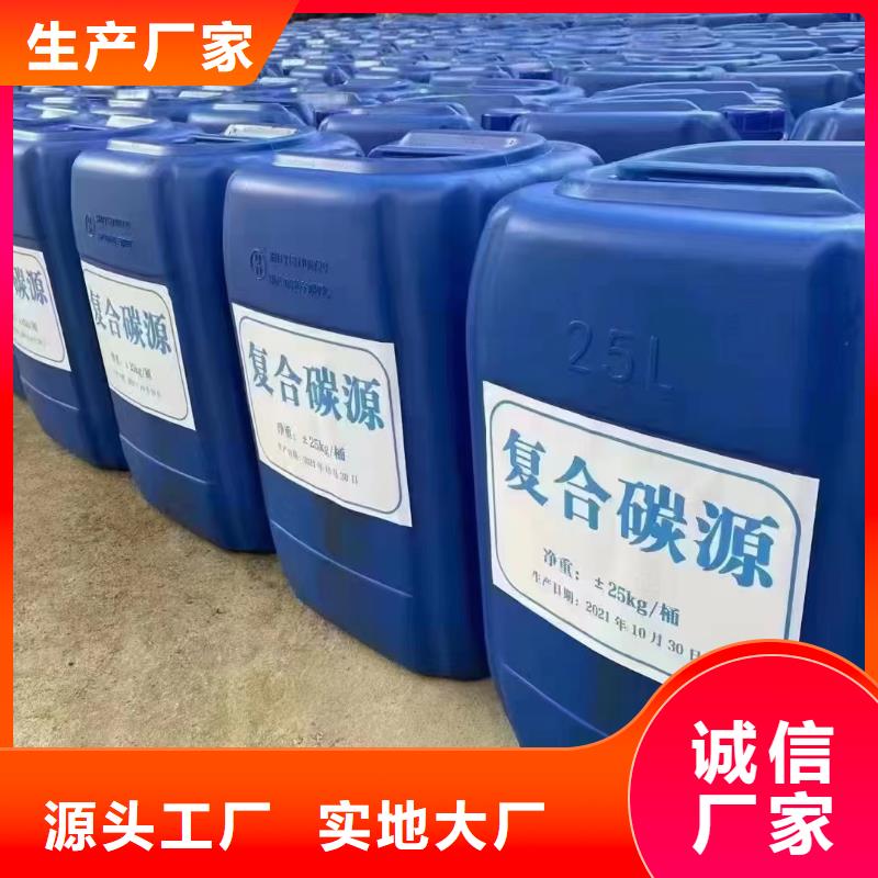 青海省碳源实体厂家