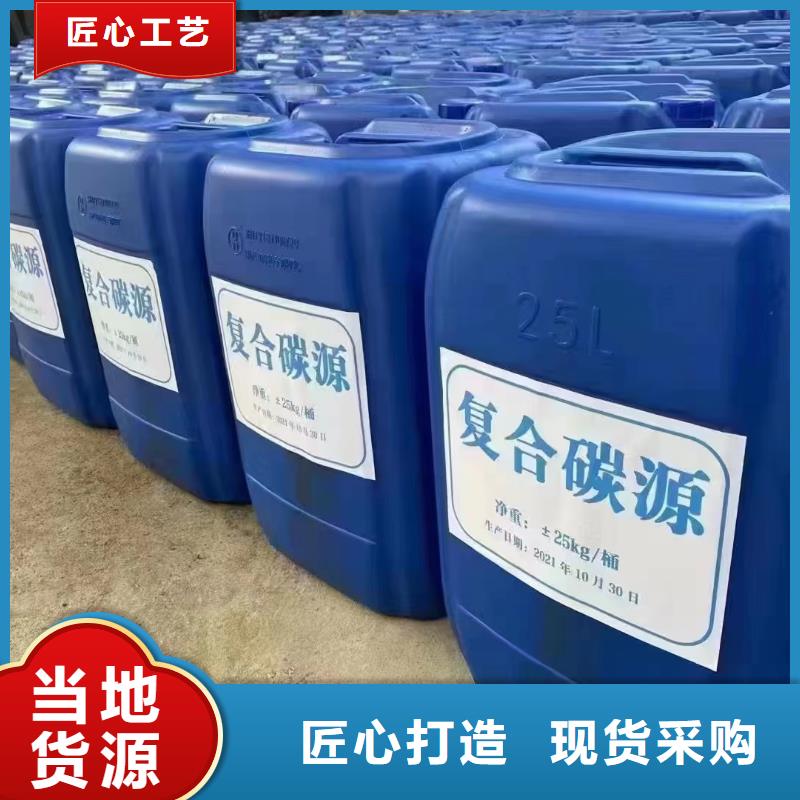 复合碳源粉状活性炭定制速度快工期短