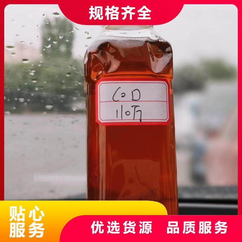 葡萄糖碳源品质放心