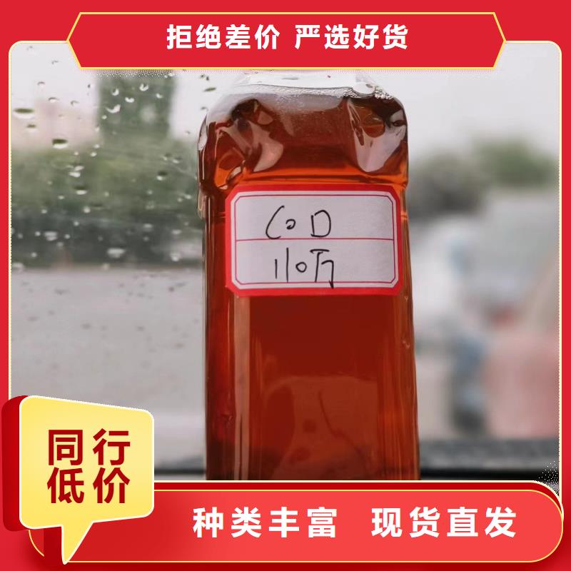 复合碳源大量现货