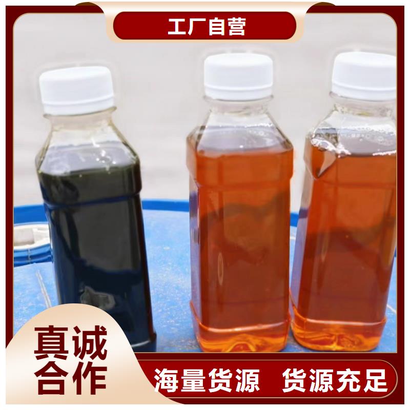 【复合碳源-除磷剂诚信经营现货现发】