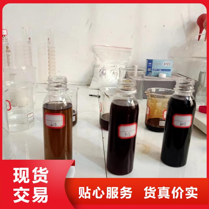 复合碳源-【污水处理电厂脱硫有机硫】值得信赖