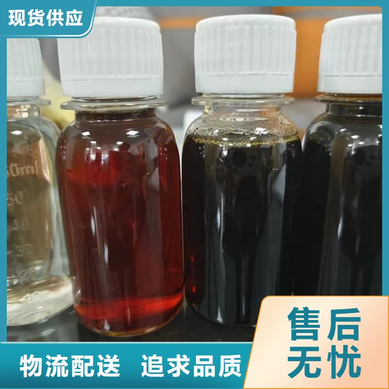 复合碳源废水处理碳源专注品质