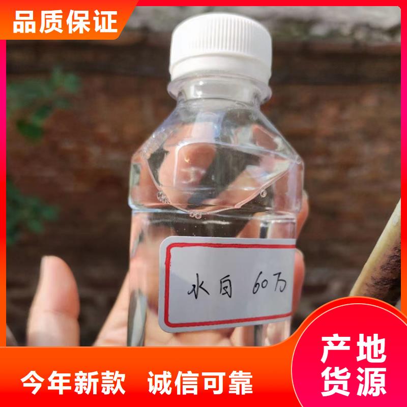 生物碳源批发价格价格低
