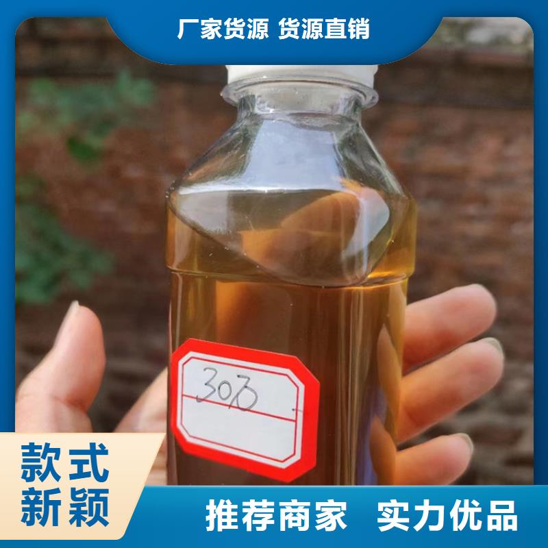 复合碳源聚合氯化铝铁品质优选