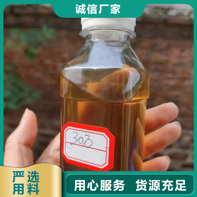复合碳源【污水处理电厂脱硫有机硫】敢与同行比服务