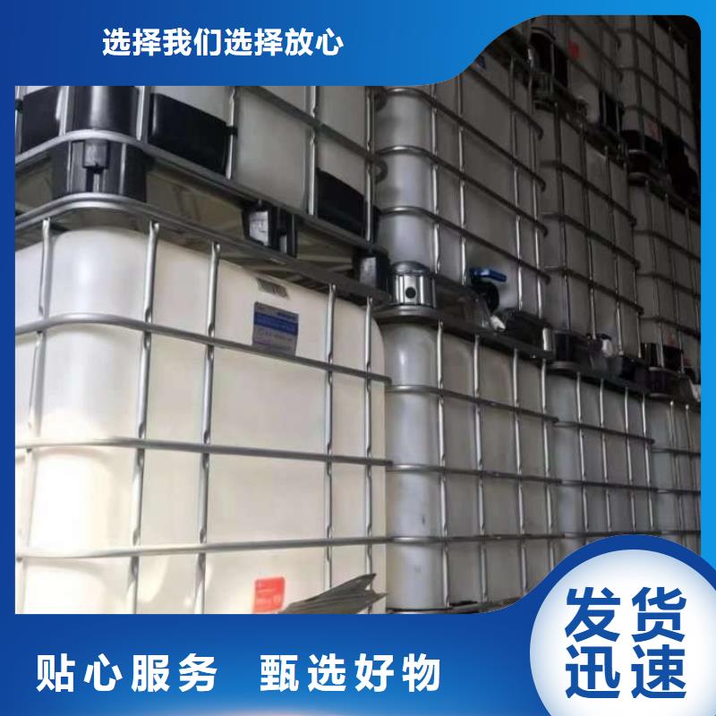新型碳源无中间商设计