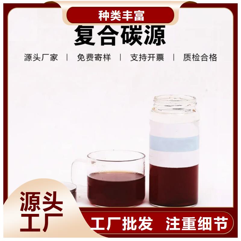 【复合碳源】阴离子聚丙烯酰胺工艺成熟