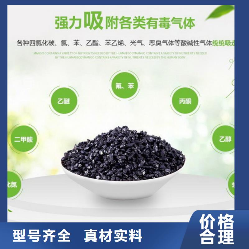 椰壳活性炭工厂直销