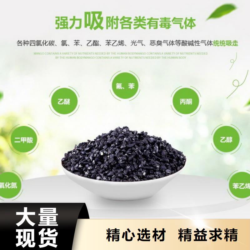 活性炭【聚丙烯酰胺助凝剂】48小时发货