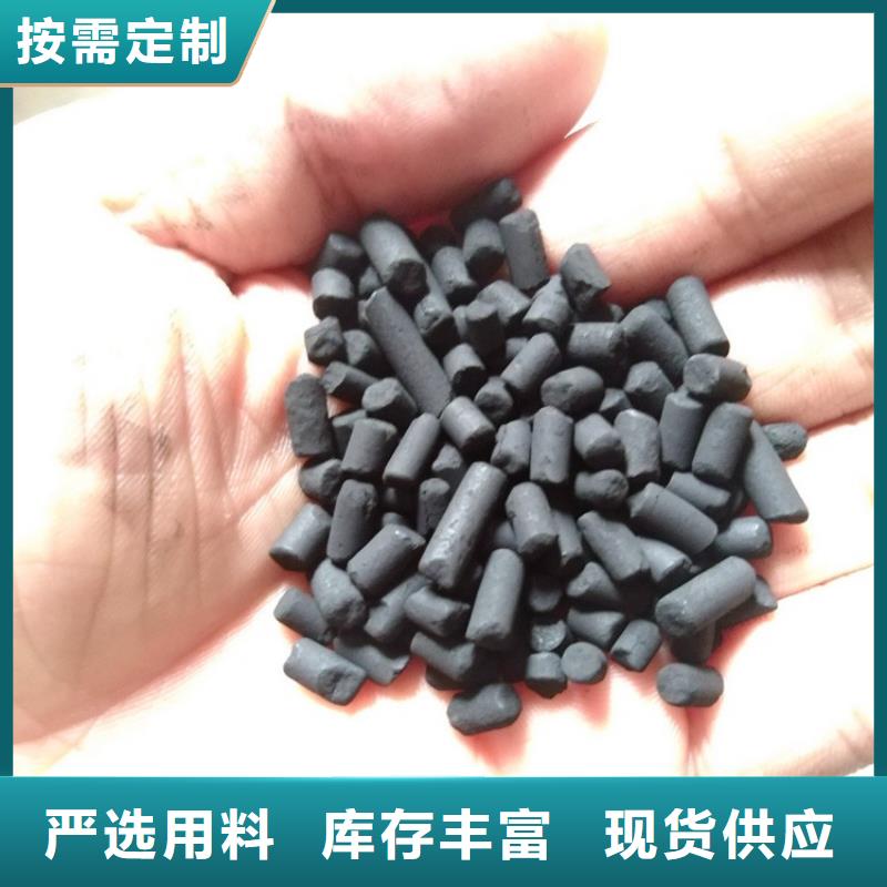 活性炭废水处理碳源源头厂源头货