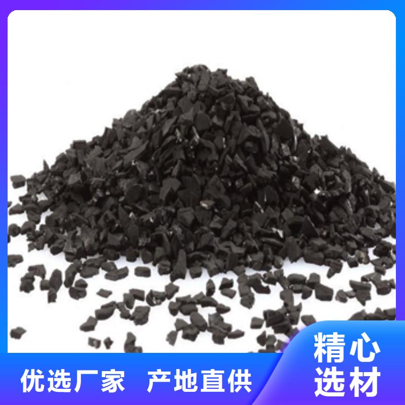 活性炭,【果壳滤料】订制批发