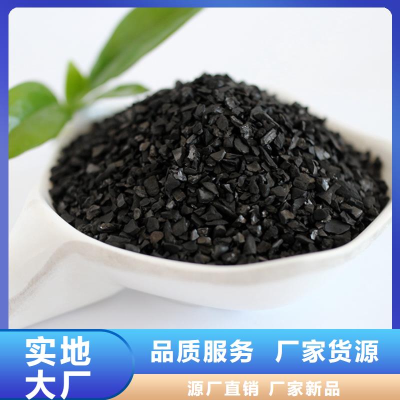 防水蜂窝活性炭品质保证