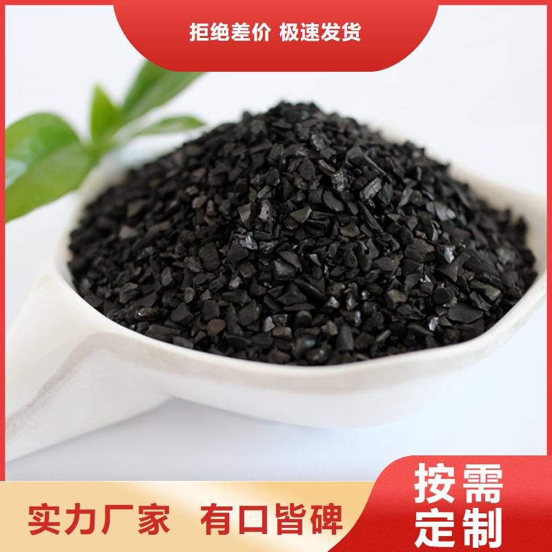 活性炭净化气体用活性炭大厂家实力看得见