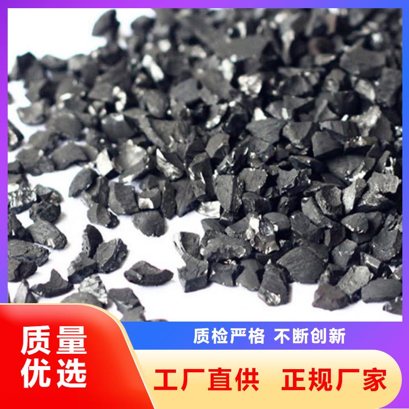活性炭废水处理碳源源头厂源头货