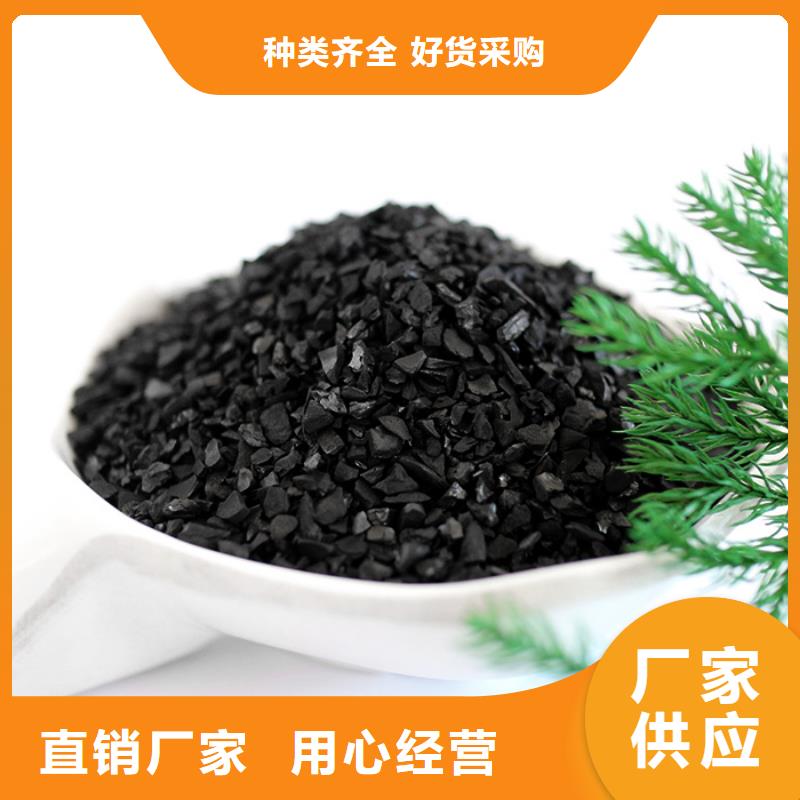 活性炭,【果壳滤料】订制批发