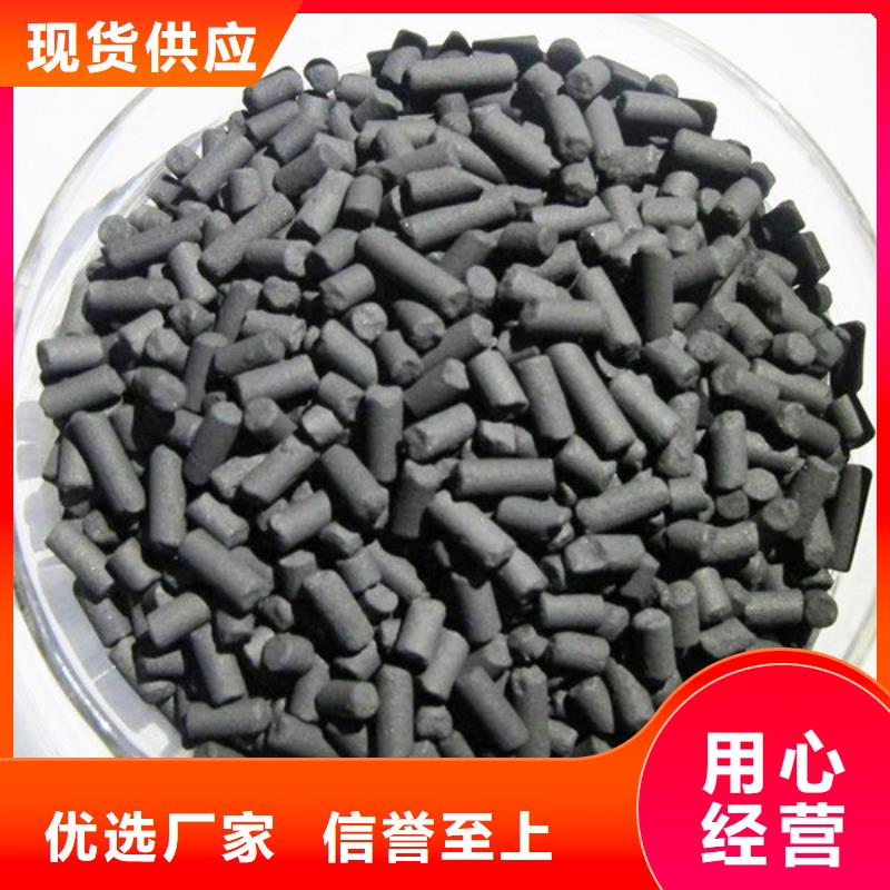 活性炭阳离子絮凝剂交货准时