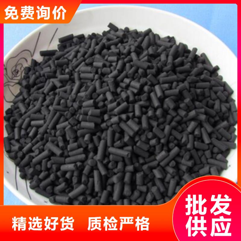 木质粉状活性炭择优批发零售