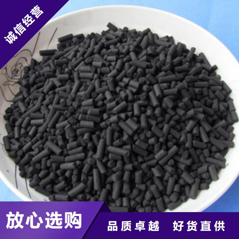 活性炭_阴离子聚丙烯酰胺快速发货