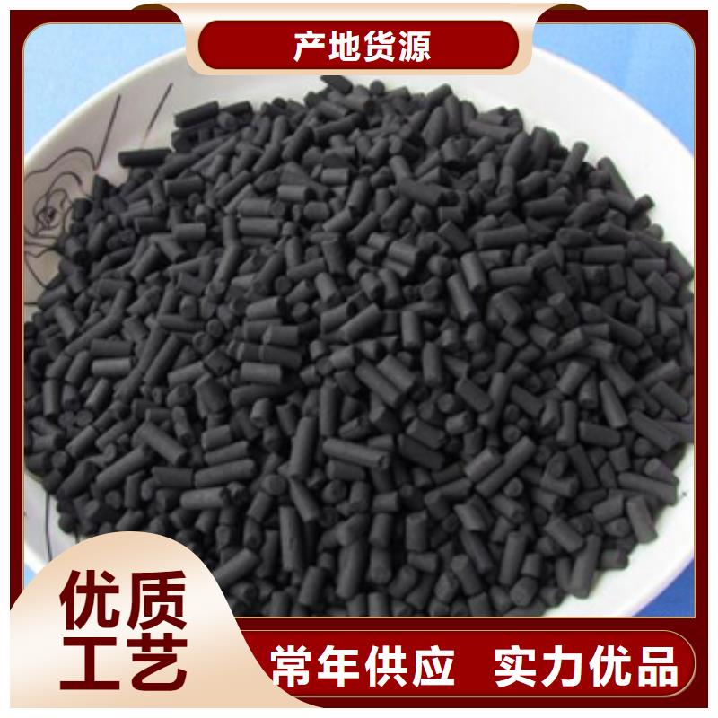 活性炭复合碳源适用范围广