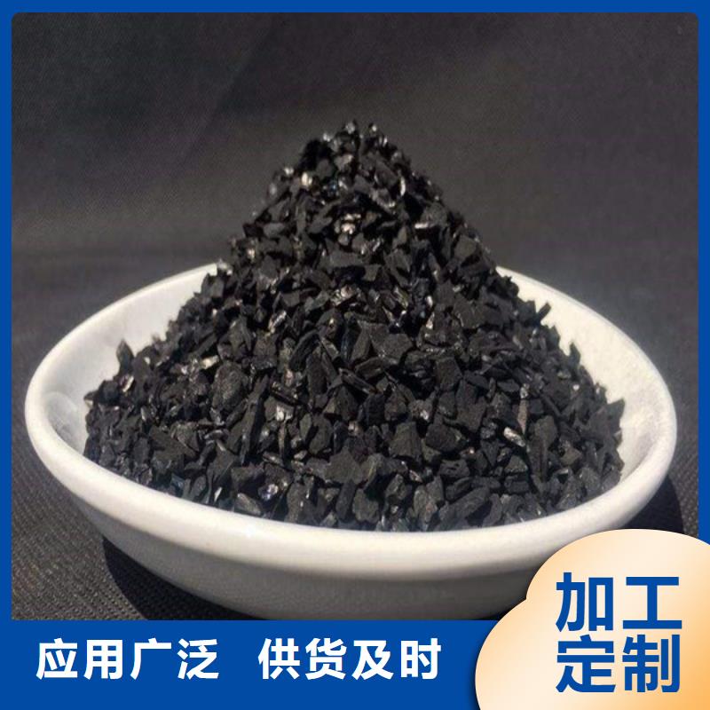 活性炭厂家销售