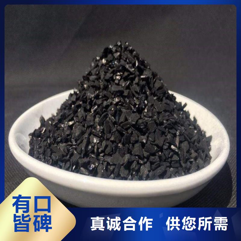 活性炭聚丙烯酰胺标准工艺