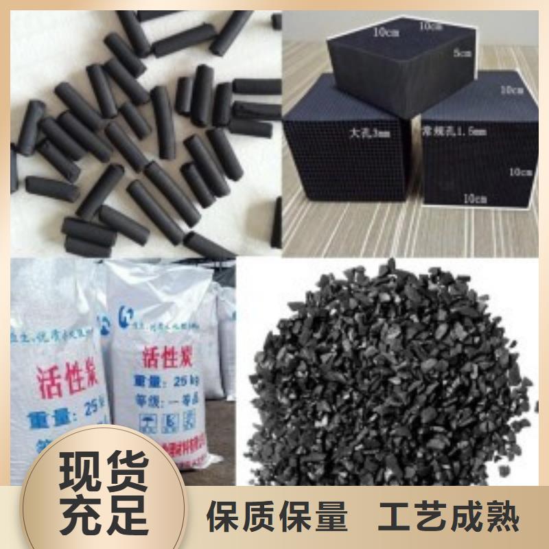 活性炭-硫酸铝海量库存