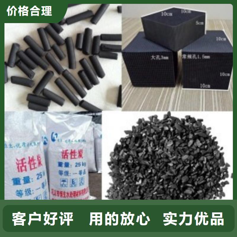 椰壳活性炭工厂直销