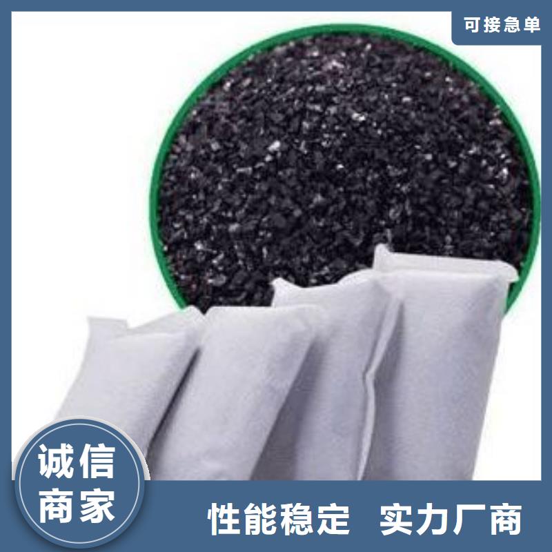 防水蜂窝活性炭品质保证