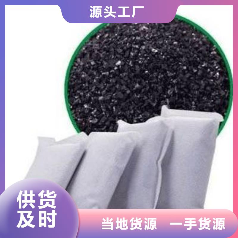 活性炭聚合氯化铝PAC品牌大厂家