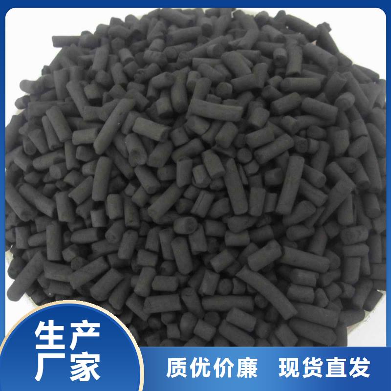 防水蜂窝活性炭价格合理