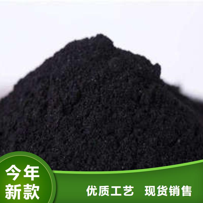 活性炭-除磷剂厂家直销放心