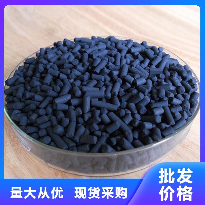 活性炭净化气体用活性炭大厂家实力看得见