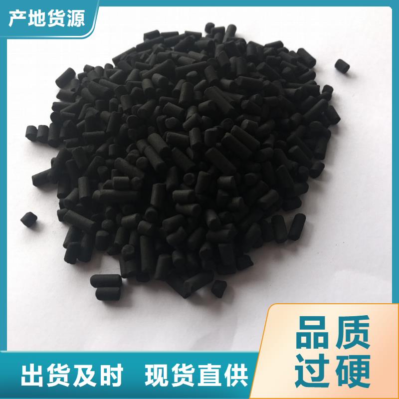 活性炭废水处理碳源源头厂源头货
