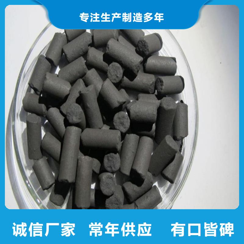 煤质粉状活性炭全国配送